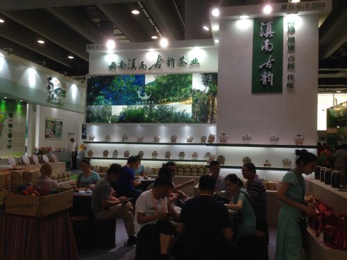 2018進口高端茶展覽會 全球茶香匯聚，品鑒與商機并進