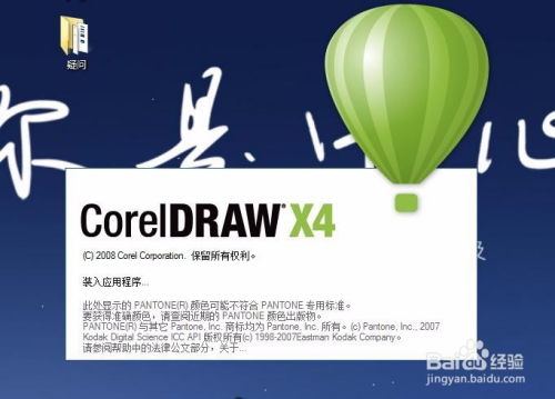 平面設計用什么軟件 怎么學習平面設計